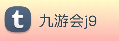 九游会j9 Logo